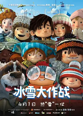 尚食免费观看全集电视剧